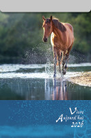 CAL VIVRE AUJOURD'HUI MURAL A EFFEUILLER