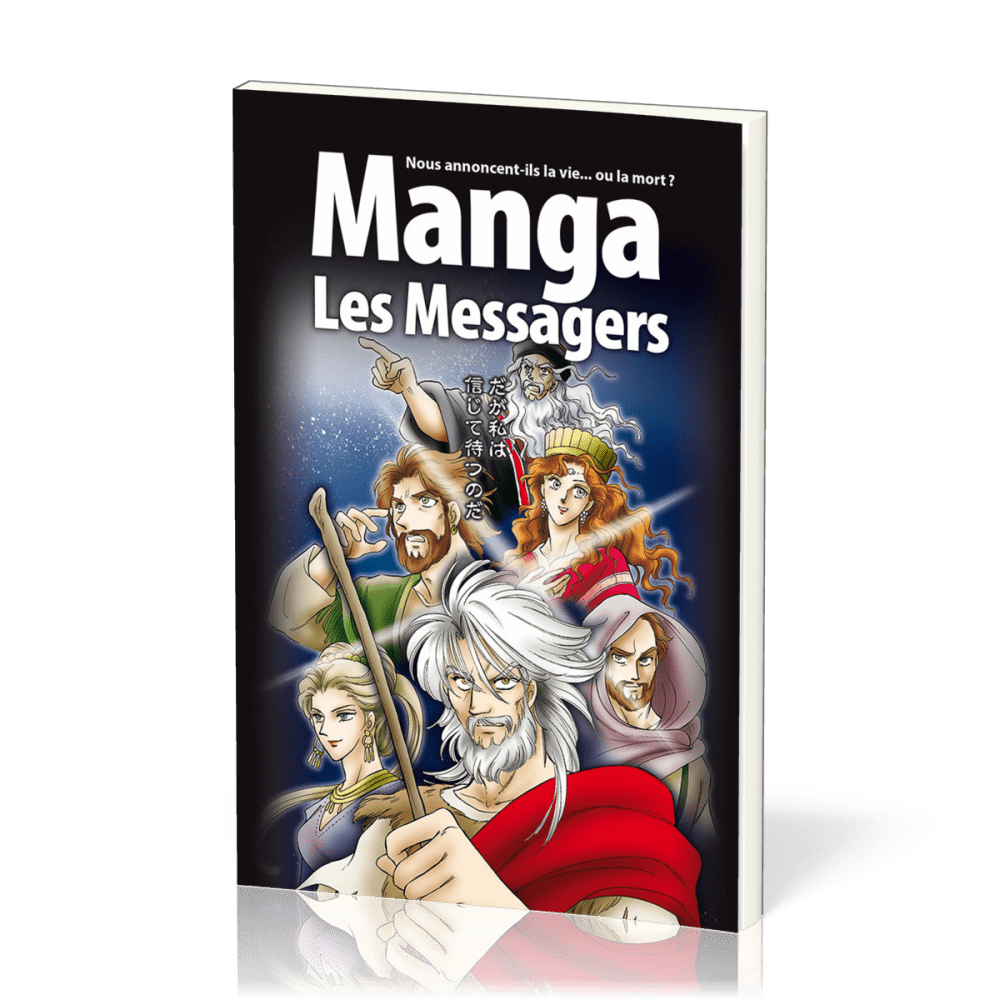 Manga les Messagers - Vol.3 - Nous annoncent-ils la vie...ou la mort