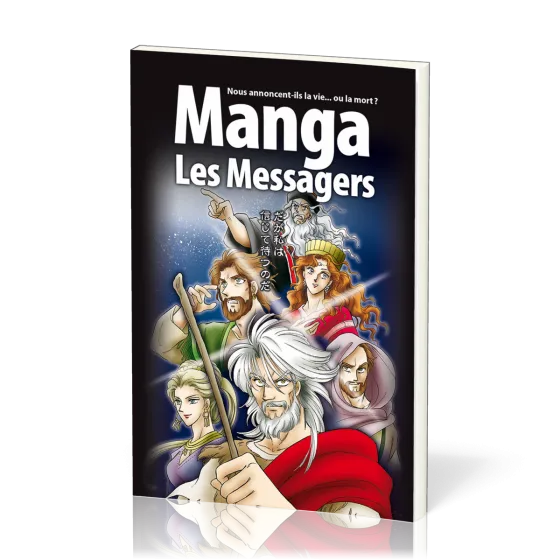 Manga les Messagers - Vol.3 - Nous annoncent-ils la vie...ou la mort