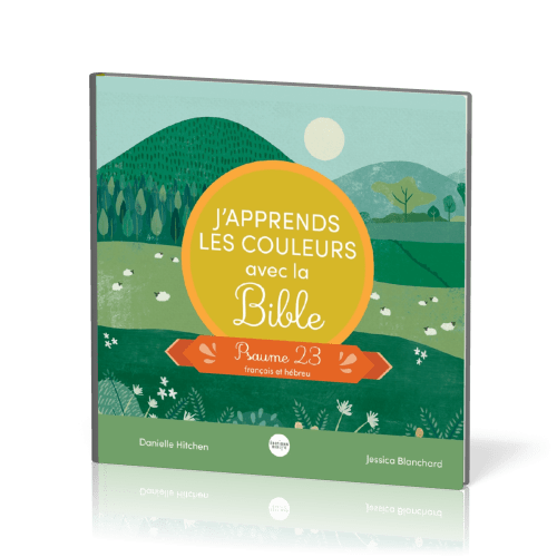 J'apprends les couleurs avec la Bible - Psaume 23, français et hébreu