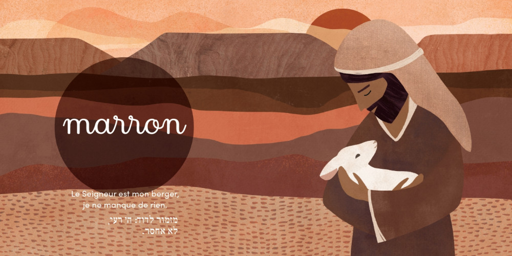 J'apprends les couleurs avec la Bible - Psaume 23, français et hébreu