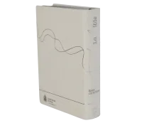 Bible Segond 21, gros caractères - couverture souple en toile blanche