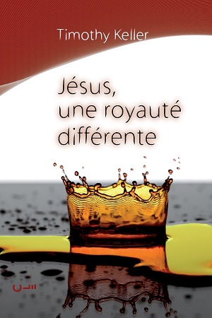 JESUS, UNE ROYAUTE DIFFERENTE (EV. DE MARC)