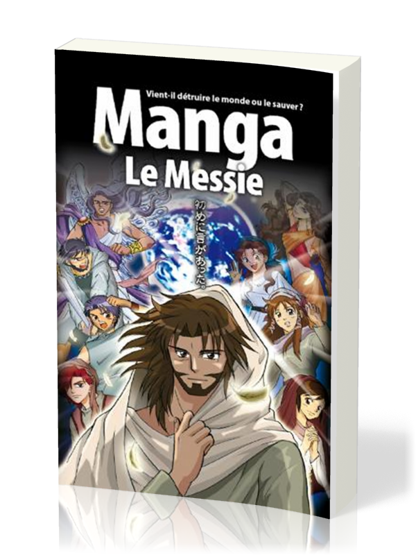 Manga le Messie - Vol.4 - Vient-il détruire le monse ou le sauver ?