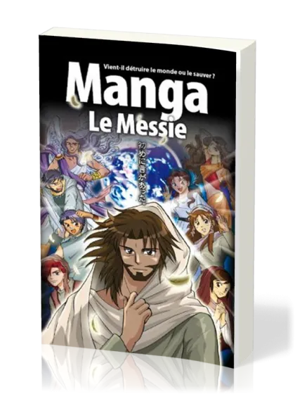 Manga le Messie - Vol.4 - Vient-il détruire le monse ou le sauver ?