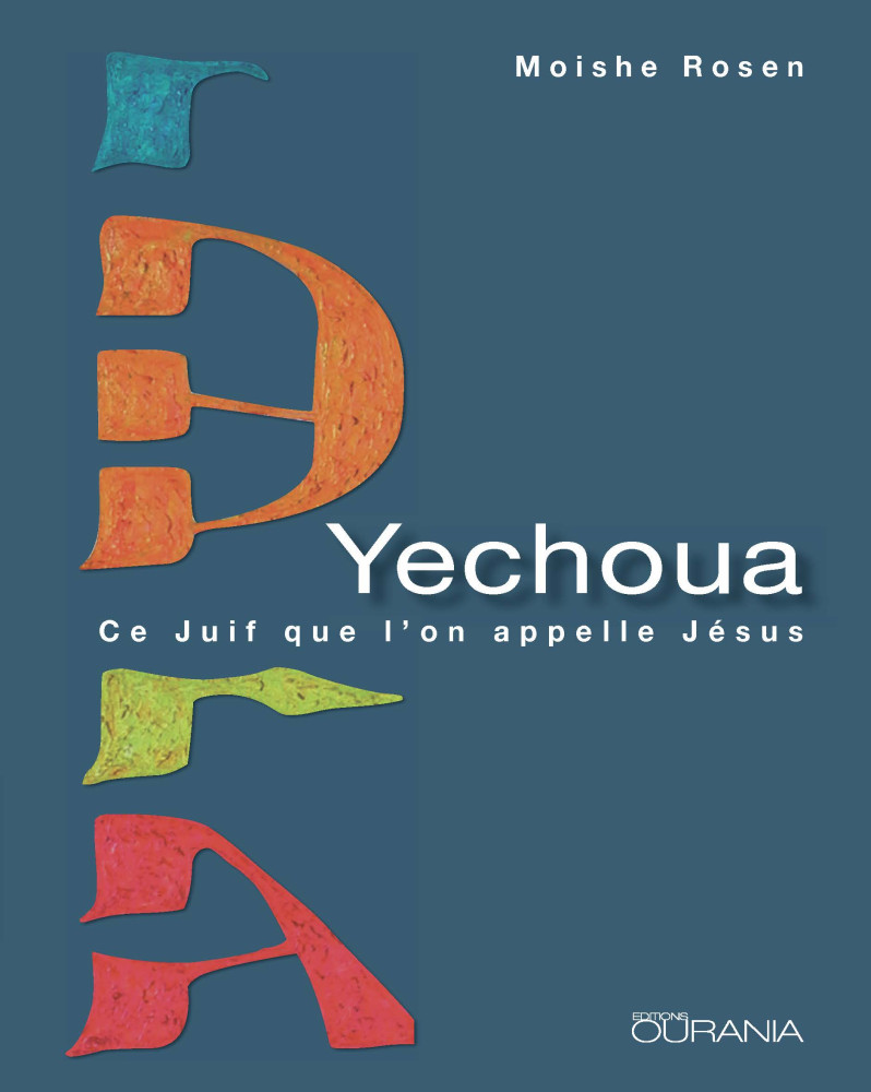 Yechoua - Ce Juif que l'on appelle Jésus