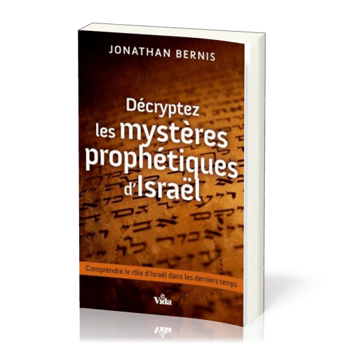 Décryptez les mystères prophétiques d'Israël