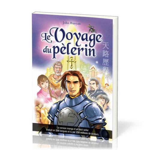 Voyage du Pèlerin (Le) - Le Manga