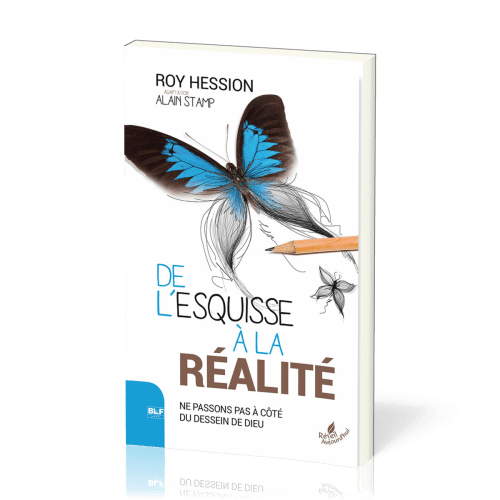 DE L'ESQUISSE À LA RÉALITÉ (HEBREUX)